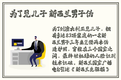 亚洲一级 片**网站软件